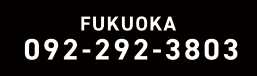 FUKUOKA 092-292-3803
